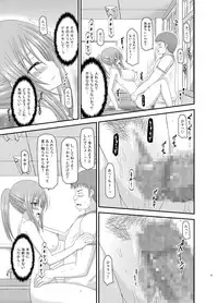 [valssu (Charu)] Roshutsu Shoujo Yuugi Kan Soushuuhen Akira [Digital]