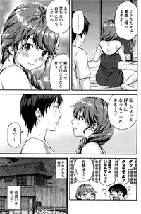 Monthly Vitaman 2016-04