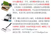 [Shunjou Shuusuke] Osaekirenai kono Kimochi [Chinese]