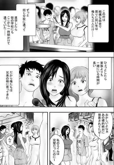 Natsu no matsuri, atonomatsuri.