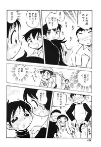 [Anthology] Dai Hinnyuu Dai Sakusen