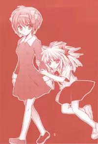 (C77) [Tsubuan Doumei] Waga Rakuta Masshi RooM (Elfen Lied)