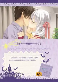 SABBAT OF THE WITCH OFFICIAL VISUAL FAN BOOK