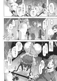 [Takasaki Takemaru] Toushu na Ore to xxx na Kanojo