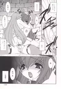 [Ruuen Rouga] Tamashii no Kusari