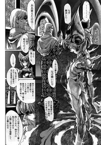 [Artbook] [Zen Yasumori] Release Zero