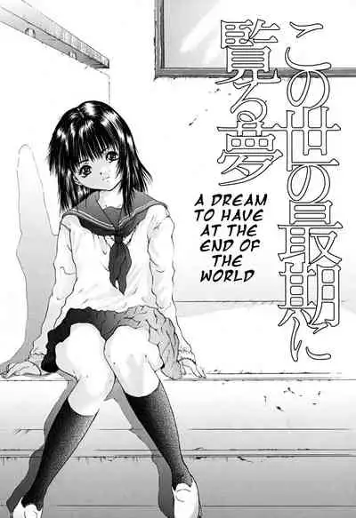 Houkago - After School Ch. 1