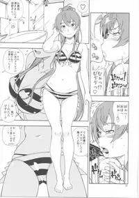 (C90) [Kensoh Ogawa (Fukudahda)] ZUKABAKO (SHIROBAKO)