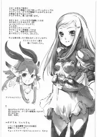 (C79) [Kacchuu Musume] Kacchuu Tsuushin Vol.3 (Various)