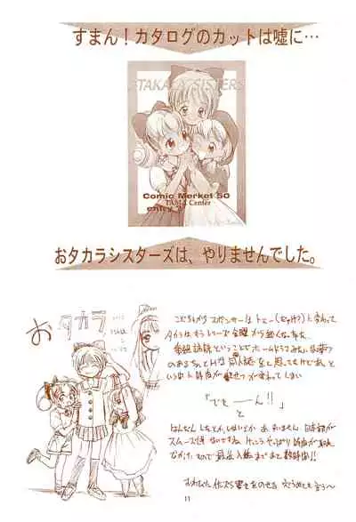 Gomoku Hotcake Teishoku