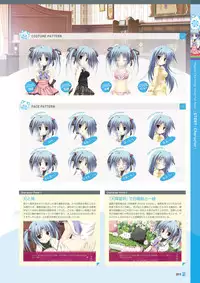 [Lump of Sugar] Magical Charming! VFB