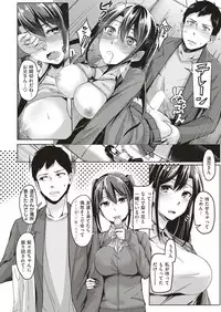 COMIC Shitsurakuten 2018-08 [Digital]