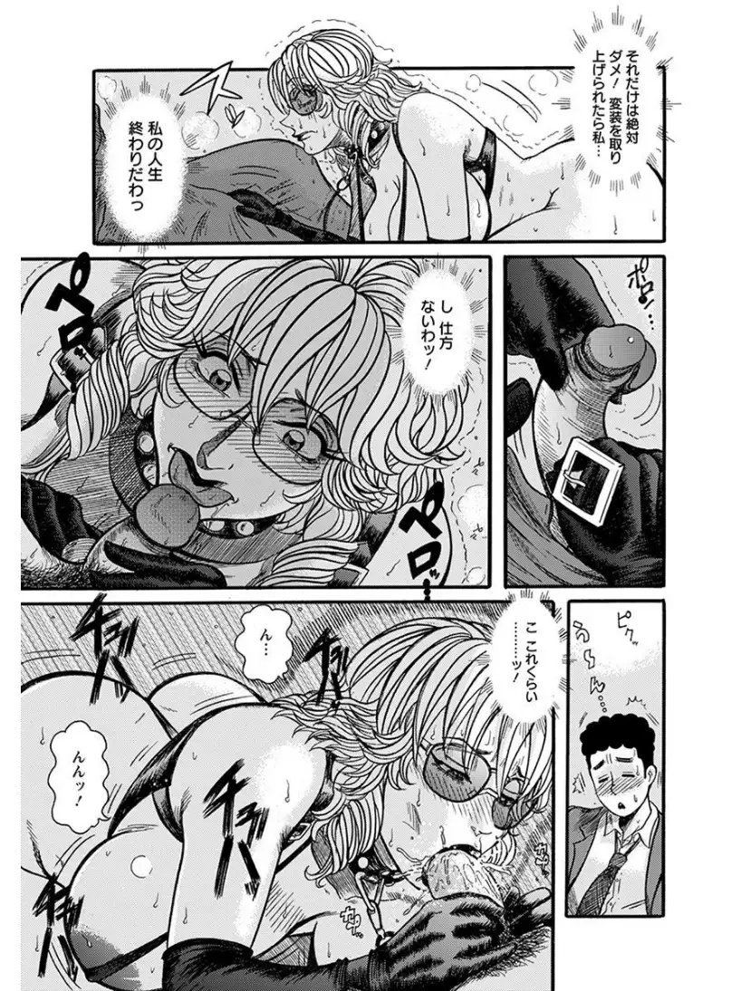 エンジェルクラブMEGA Vol.7