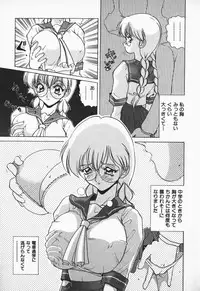 [Nakami Yoshikage] Aidaro, Ai!