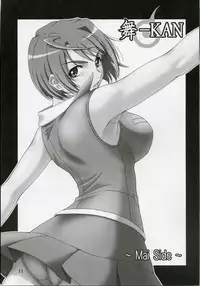 (SC35) [Oretachi Misnon Ikka (Misnon the Great)] Mai-KAN (Mai-Hime)