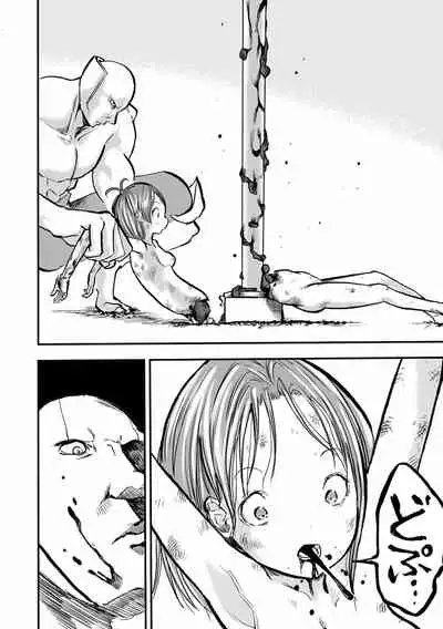 Gakuen Taimashi Riina