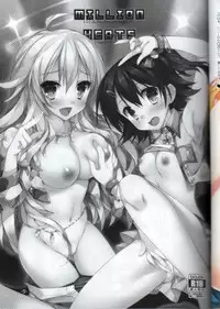 (C86) [Satsukinchi (Satsuki Misuzu)] MILLION☆HEATS (THE IDOLM@STER MILLION LIVE!)