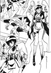 [Warabimochi] "Taima Douteishi Hisui" Magouheidan Hen Dai Go wa