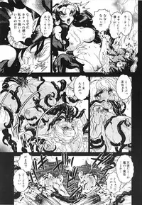 [Matsurino Naginata] Angel Strike ~PURE LIMIT~