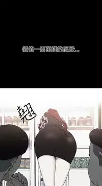 PC Goddes Room 女神网咖 1-20Chinese