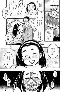 Comic ChoiS! 2008-04 Vol. 9