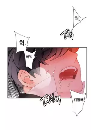 Lilith`s Cord Ch.0-36