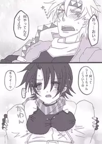 [Denjarasu Yamada] すきすきシーザーちゃん