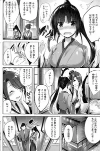 COMIC Kairakuten BEAST 2016-11