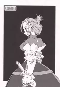 [Ruuen Rouga] Tamashii no Kusari