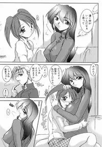 [Delta-M] (Kanojo no) Seikou no Himitsu