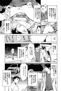 [Hazuki Kaoru] Haiken! Lonely Madame