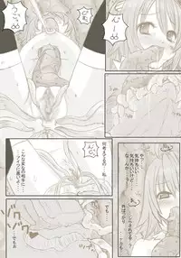 [NMADCHEN] Kyuu Tamashi Ima no Kiss