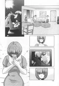 [Kudara Naizou] SEX CRIME 3