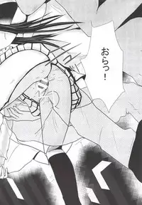 Moeyo Rin Saturday In The Park