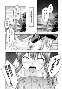 COMIC AUN 2015-01 Vol. 221