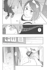 [Higashiyama Show] Nymphodelic