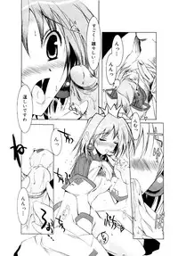 [Misakura Nankotsu] Hikikomori Kenkouhou