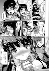 COMIC Unreal 2014-10 Vol.51