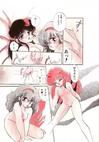 [Ramiya Ryou] Momoiro Hyaku Monogatari