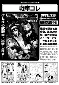 COMIC AUN 2015-01 Vol. 221