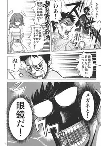 (C76) [Rikudou Juku (Various)] Juku Hou 02 (Various)