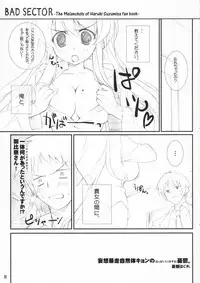 (SC33) [Wireframe (Yuuki Hagure)] Bad Sector+ (The Melancholy of Haruhi Suzumiya)