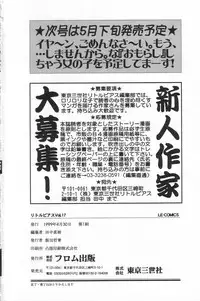 [Anthology] Little Pierce Vol.17