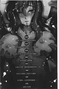 [Deinoji] Kyoujyo Kanraku [Chinese]