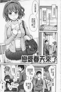 [Shirota Kurota] In-Kou [Chinese]