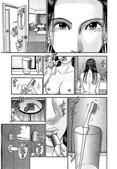 Women － Wimen － Shinsōban 1