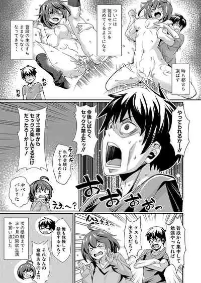 COMIC Shingeki 2022-01