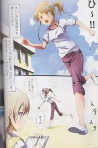 (C89) [Ishikawa Pro (Ishikawa Naoya)] Kuttsukiboshi Soushuuhen -purity- (Kuttsukiboshi)