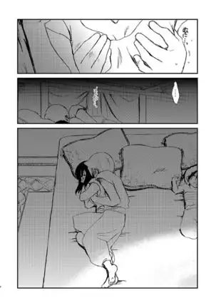 Because,You’re The Only One