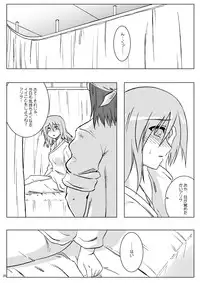 [Raiden Yashiki (Yamaura Tamaki)] SNEG?2.0 (GOD EATER, Ar Tonelico) [Digital]